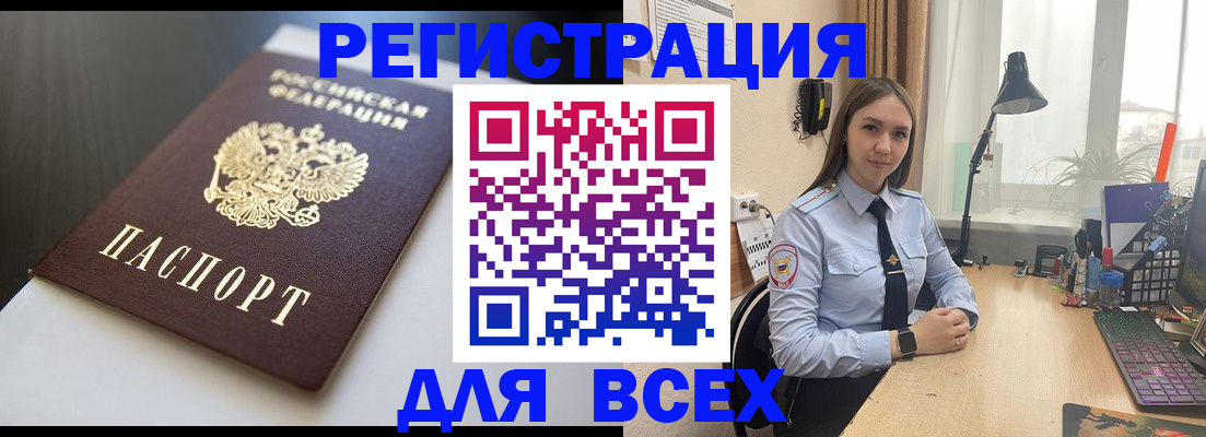 пропишу в квартире в Хотьково